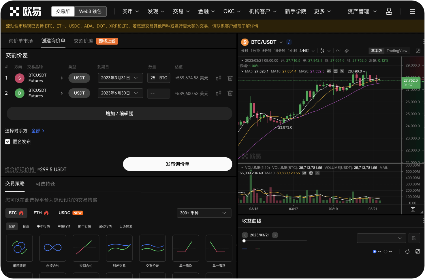 平台是否提供XRP相关的教育资料